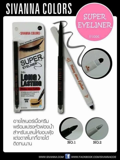 CHÌ SÁP KẺ MẮT SIVANNA COLORS WINKING CHARM EYELINER | BigBuy360 - bigbuy360.vn