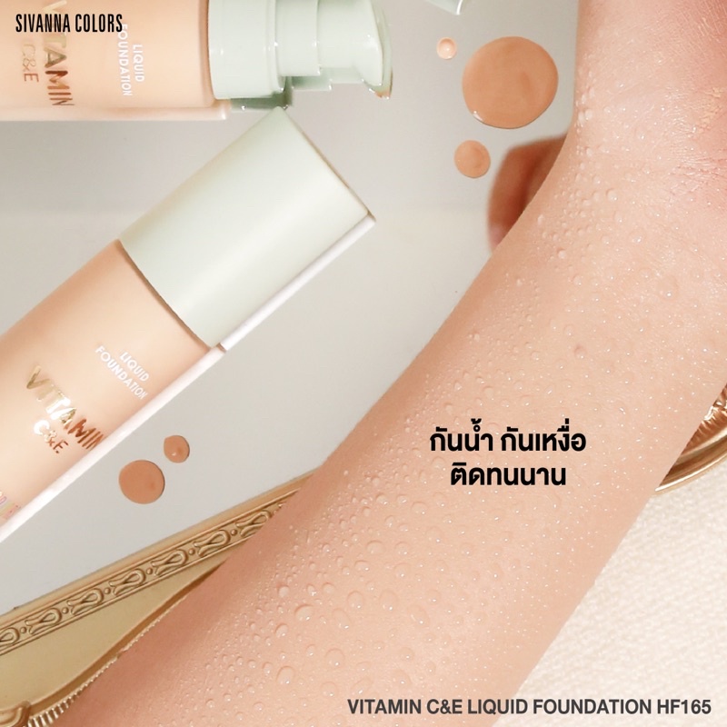Kem nền Sivanna Colors Vitamin C&E
