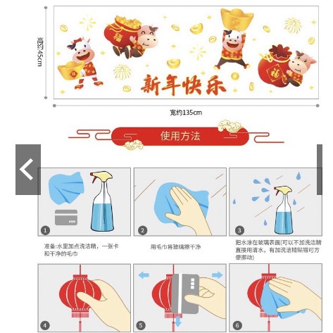 Decal dán tết HÍT TĨNH ĐIỆN - 4 bạn Trâu sữa đáng yêu tưng bừng chào đón năm mới
