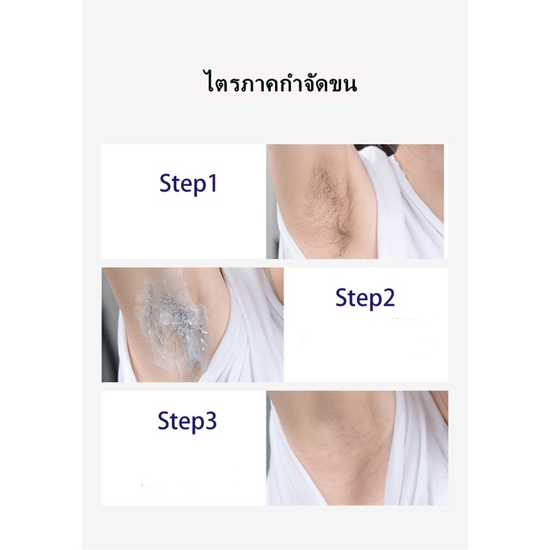 Kem Tẩy Lông Vùng Dưới Cánh Tay Và Chân Dưỡng Ẩm Dịu Nhẹ 60g