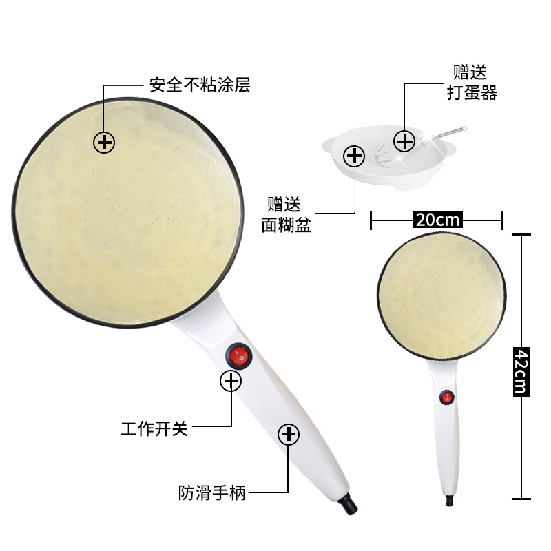 Máy làm Pizza lò xo bánh pan mùa xuân cuộn da đa chức năng hộ gia đình pancake pan pancake pan điện nướng chảo quà tặng