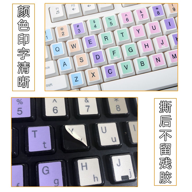 Miếng Dán Trang Trí Bàn Phím Máy Tính / Notebook Họa Tiết Chữ Tiếng Anh Hoạt Hình Dễ Thương