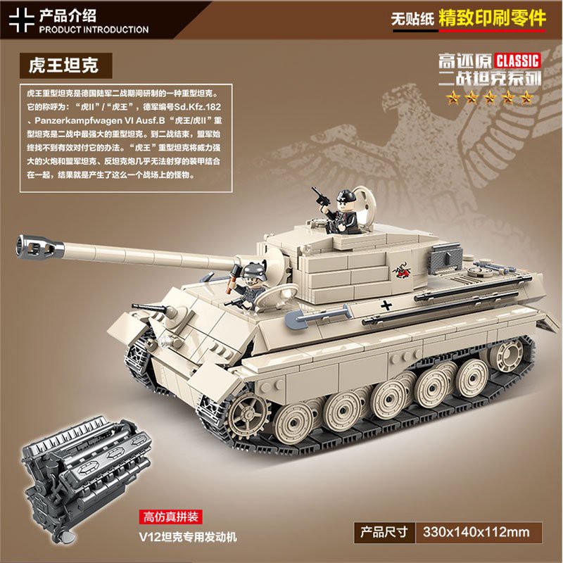 （CÓ SẴN）Đồ chơi lắp ráp mô hinh Quan Guan 100066 Tank KING TIGER xe tăng quân đội vua hổ
