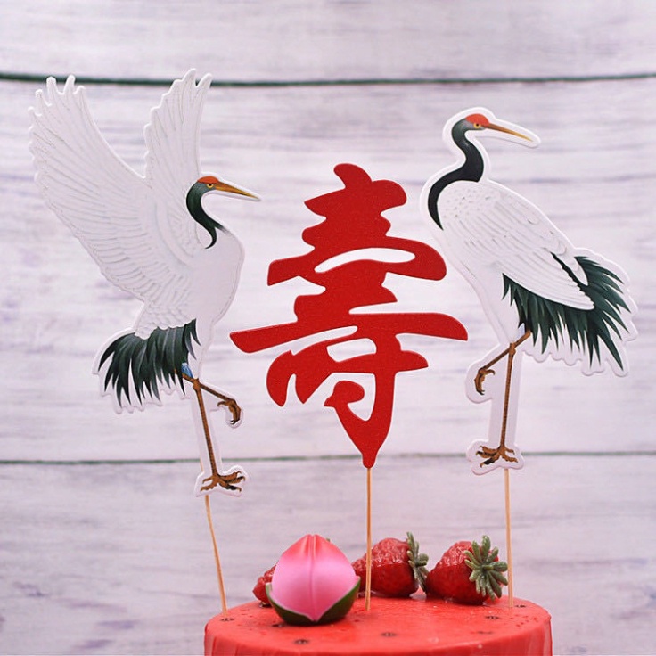 phụ kiện làm bánh kem mừng thọ [FREESHIP❤️] sét cắm hạc chữ thọ