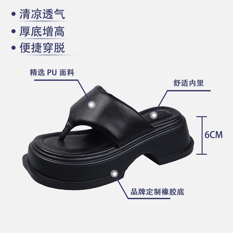 Dép xỏ ngón đế bánh mì 6cm hách dáng cực luôn , sịn sò