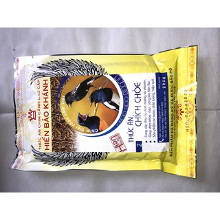 CÁM CAO CẤP HIỂN BẢO KHÁNH CHÍCH CHÒE SỐ 2 200G