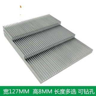 9902 > [Tản Nhiệt] Khối Tản Nhiệt Nhôm Tản Nhiệt Chiều Dài 50 / 100 / 150 / 200 Chiều Rộng 127 Chiều Cao 8MM (1 Cái)