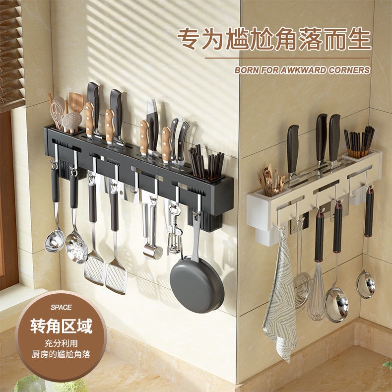 Kệ Để Dao Thớt Dán Tường, Giá Để Đồ Dùng Nhà Bếp Đa Năng