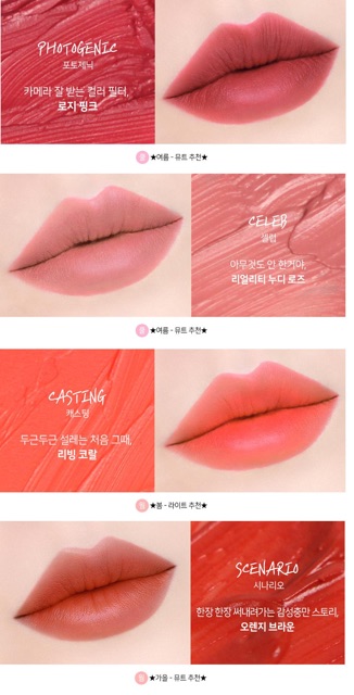 Son Kem Lì, Siêu Mịn Mượt, Lên Màu Chuẩn Karadium Movie Star Air Mousse Velvet Tint