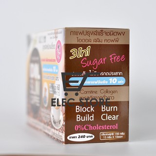 Cà phê Idol Slim Coffee Thái Lan (Hộp 10góix15g)