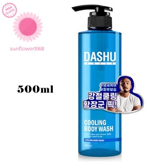 Sữa tắm làm mát hàng ngày dashu 500ml