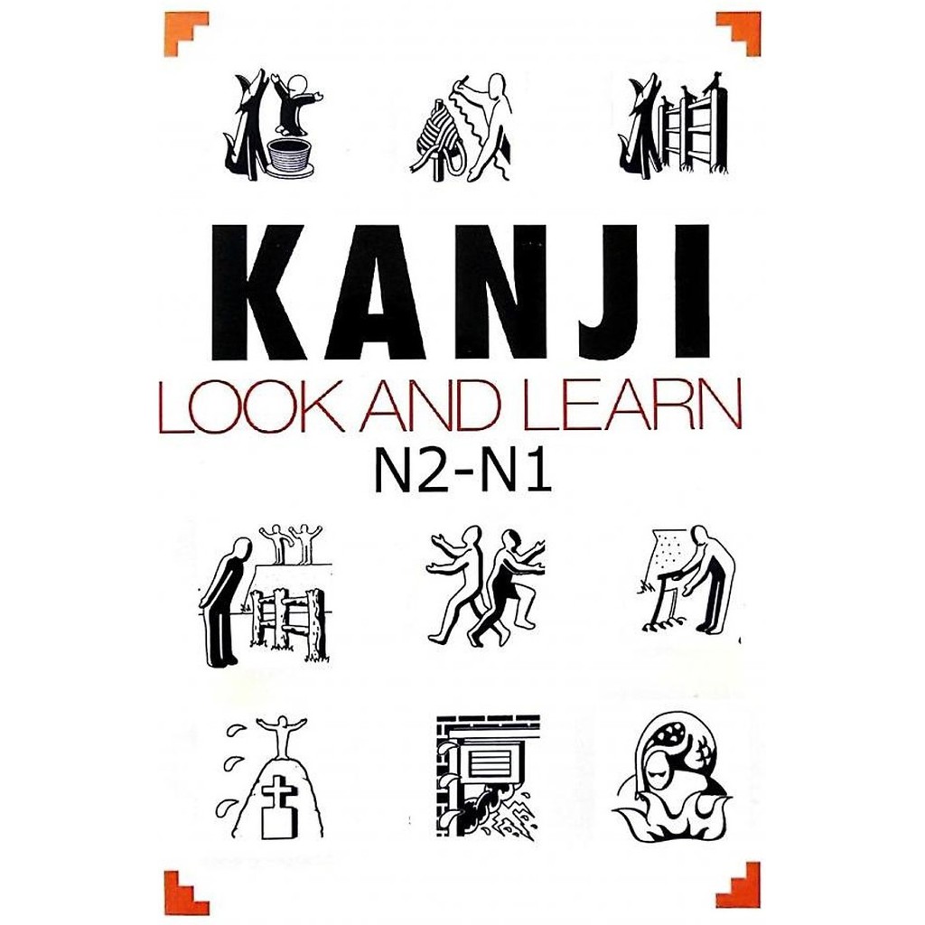 Kanji Look and learn N2-N1
