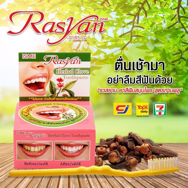 Kem tẩy trắng răng Rasyan Thái Lan