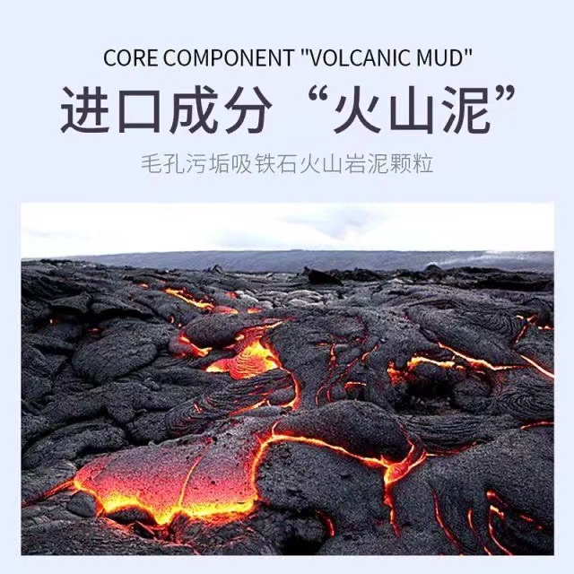 Mặt Nạ Bùn Trà Xanh Làm Mát Hỗ trợ giảm mụn Đầu Đen Thu Nhỏ Lỗ Chân Lông Chăm Sóc Da 100g