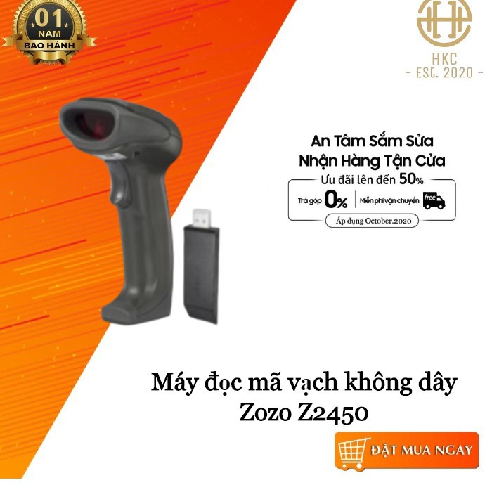 Máy đọc mã vạch không dây HKTECH HK2488