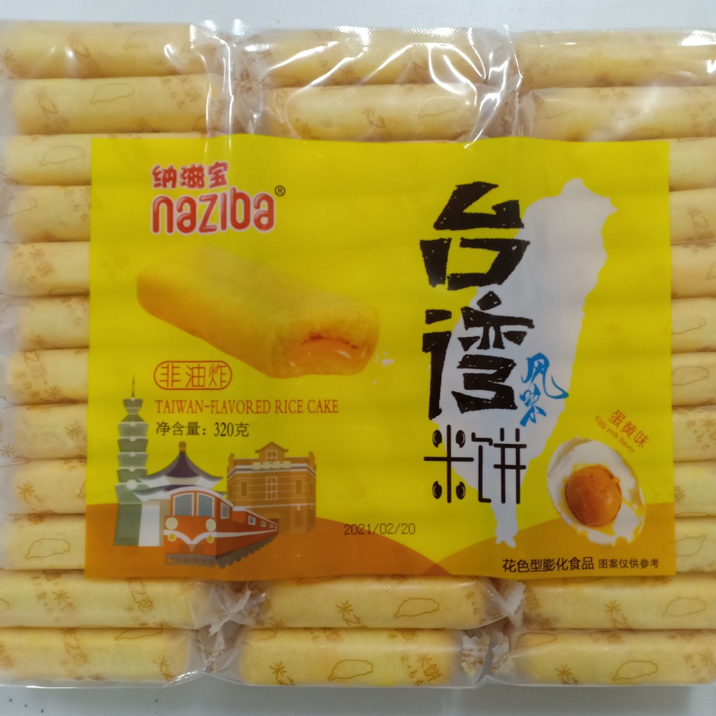 Bánh Gạo Naziba 320gr