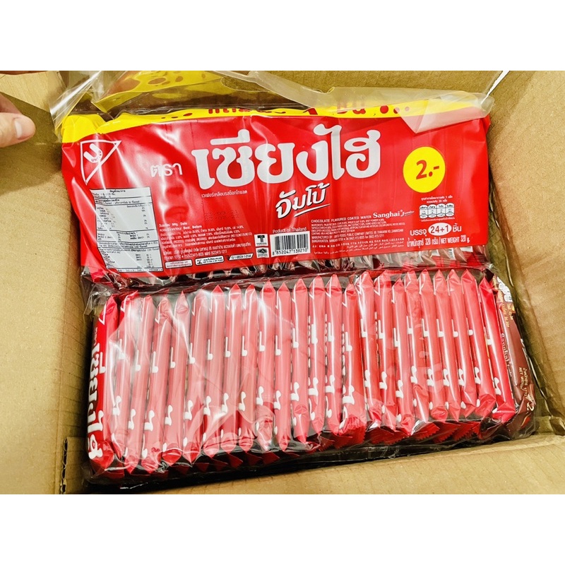 Bánh xốp Socola Sanghai Jumbo Thái Lan Bịch to 24 bánh Date mới BlackPink