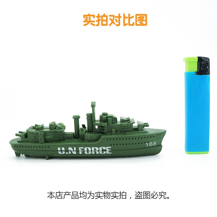 Set 2 mô hình tàu chiến bằng nhựa cho bé (2 chiếc)