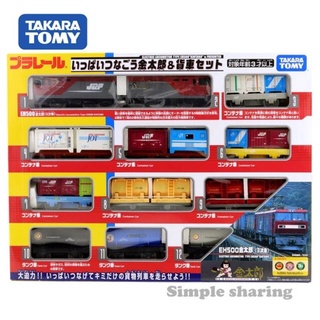 Bộ 12 toa Takara Tomy EH500 Kintaro với 2 toa tàu và 10 toa chở hàng full box hiếm