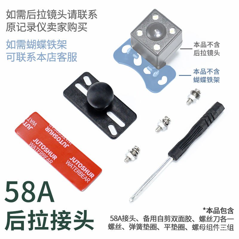 Giá đỡ máy quay hành trình gắn gương chiếu hậu xe hơi không cần khoan lỗ | BigBuy360 - bigbuy360.vn