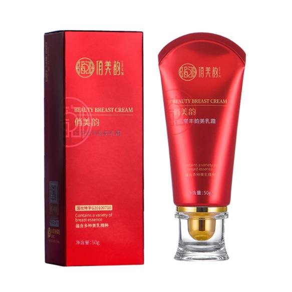 Kem nở ngực QIAOMEIYUN 50g dưỡng ẩm hiệu quả | BigBuy360 - bigbuy360.vn