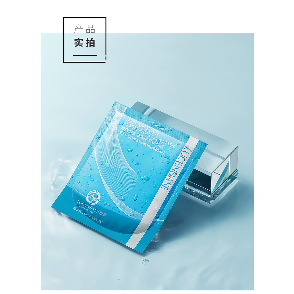 Mặt nạ lucenbase  lụa cấp ẩm , chính hãng