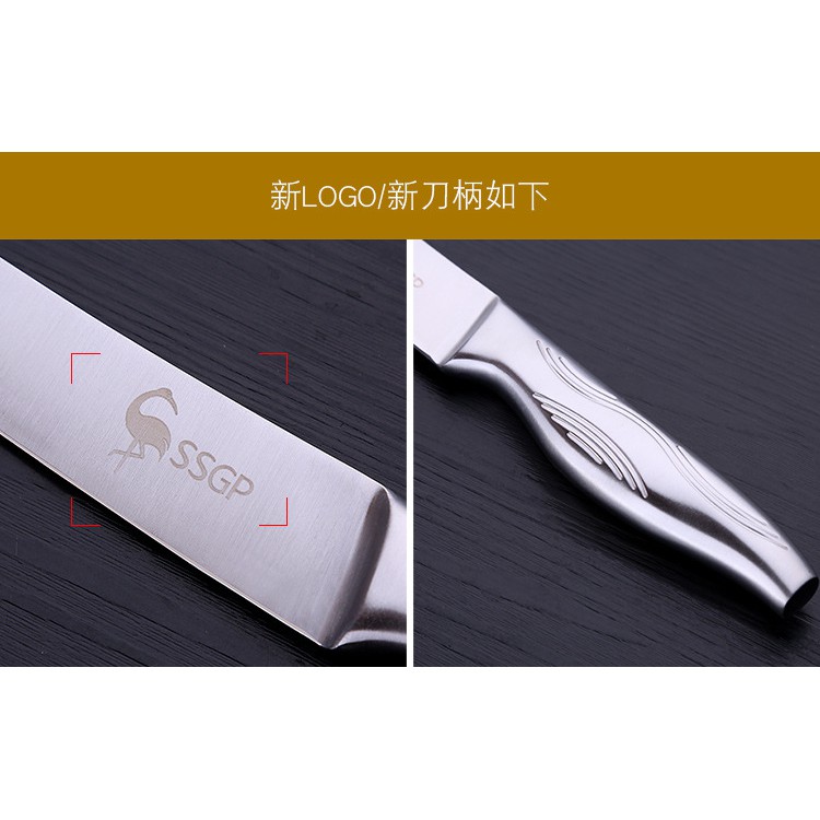 Dao Gọt Hoa Quả Bằng Thép Không Gỉ 33*2.8cm SSGP