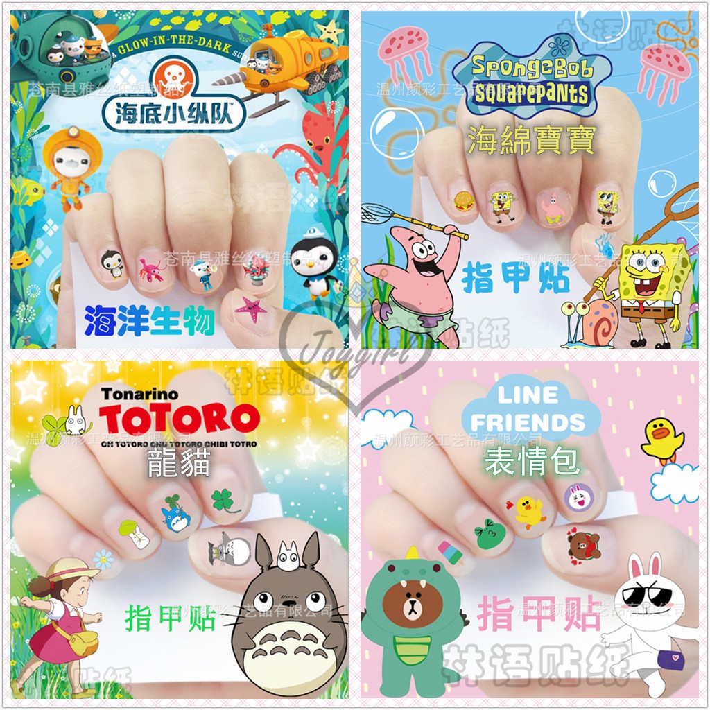 Miếng dán trang trí móng tay tự làm hình động vật hoạt hình dễ thương