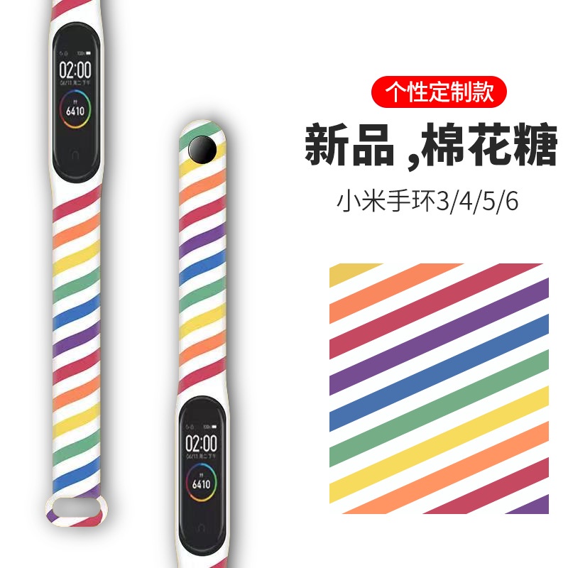 Dây Đeo Thay Thế Chất Liệu Silicon Hoạ Tiết Rằn Ri Cho Xiaomi Mi Band 5 4 3