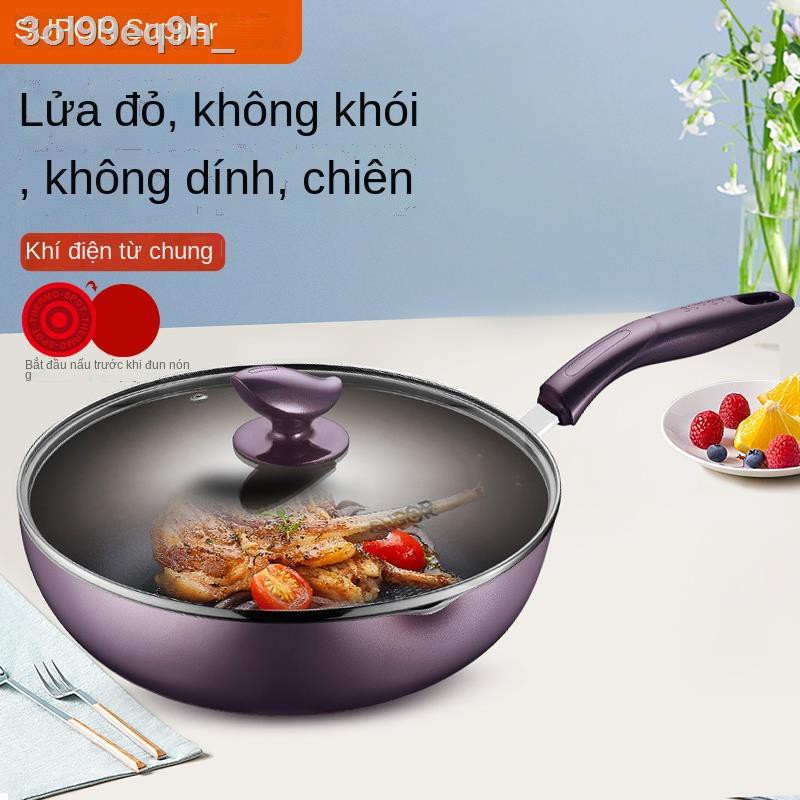 ✖Chảo chống dính có Supor (SUPOR) ít dầu khói bếp nấu ăn gia đình từ
