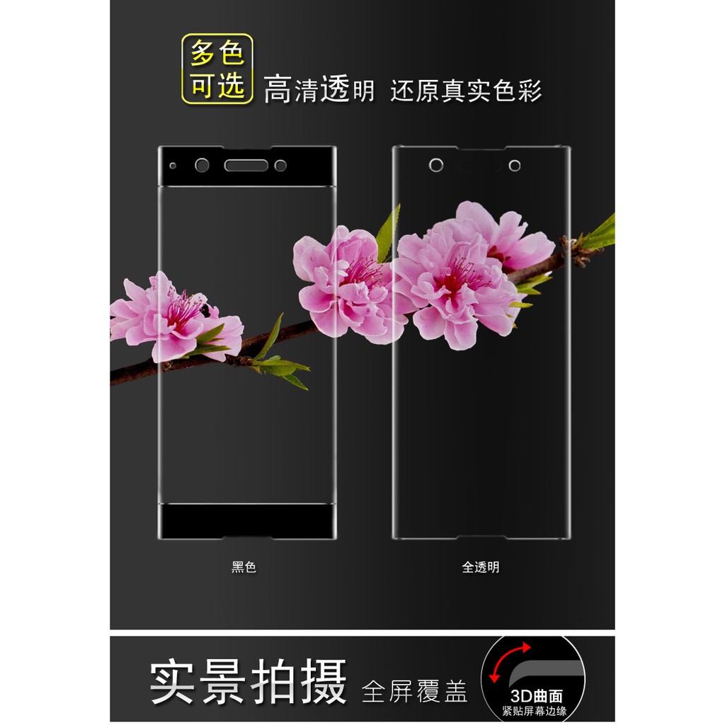 Miếng Dán Cường Lực 4D Full Màn cho Sony XA (Đen)