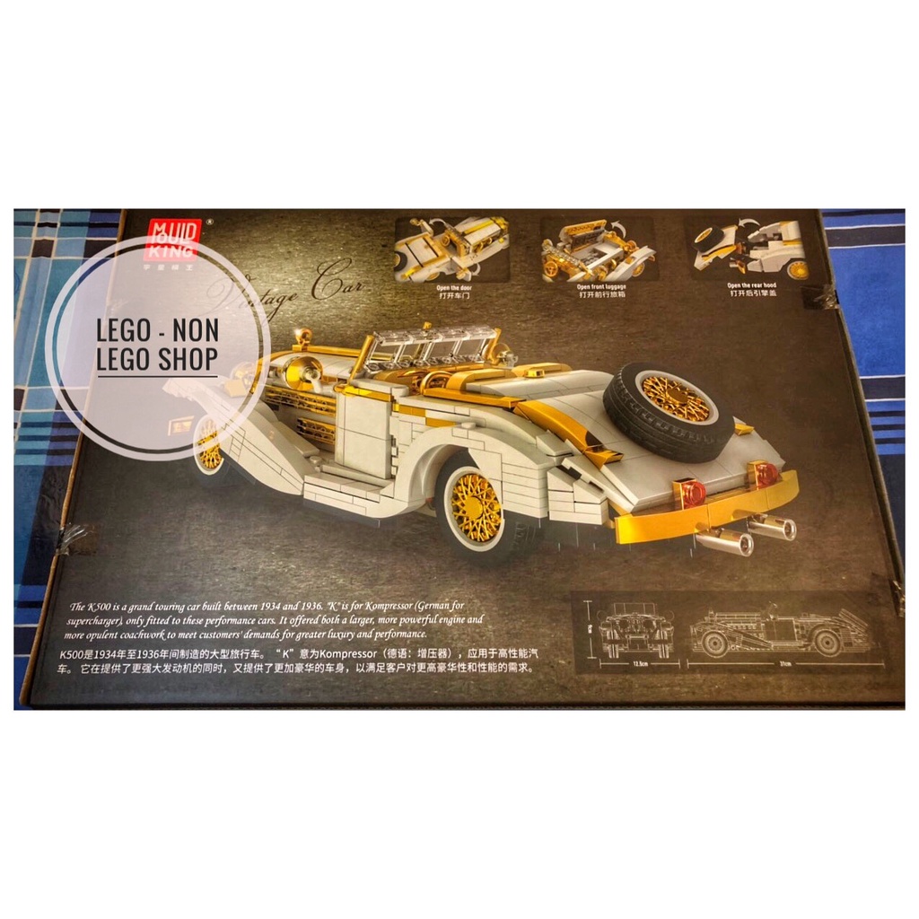 Mould King 10003