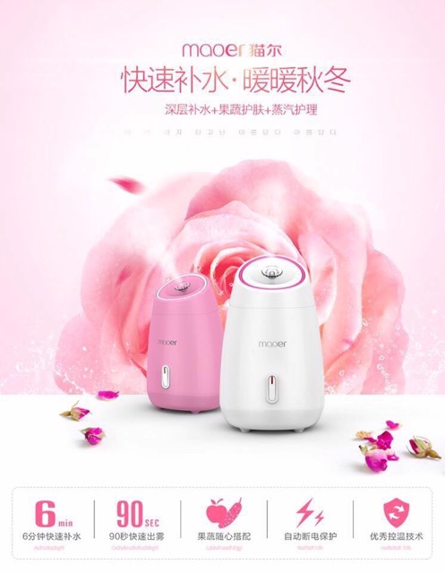 Combo 2 máy xông mặt