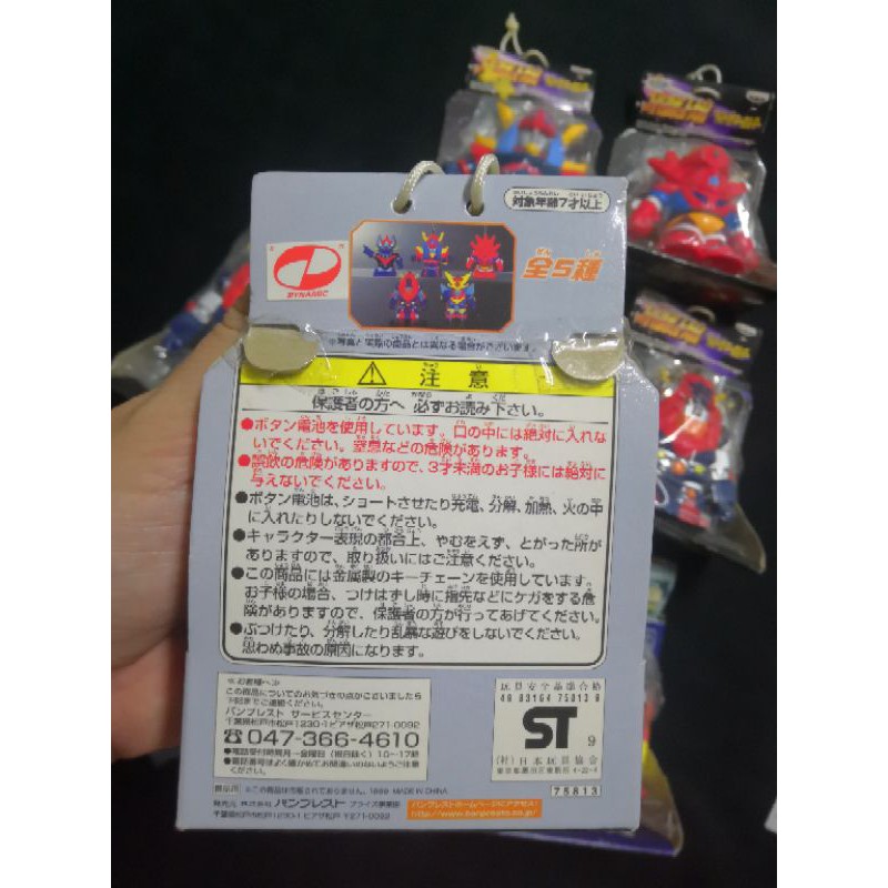 Móc khóa Super robot wars, Banpresto 1999