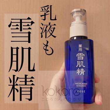 Sữa dưỡng da Kose Medicated Sekkisei Enriched Emulsion 140ml