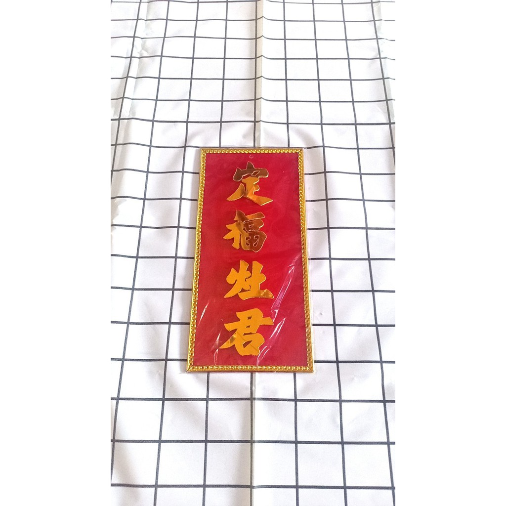 Bài Vị Ông Táo Bằng Mica Bảng Đỏ Chữ Vàng