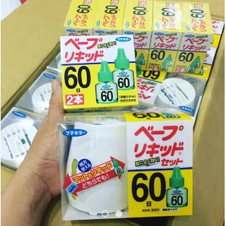 Máy đuổi muỗi xông tinh dầu nhật bản tặng kèm 1 lọ tinh dầu 45ml