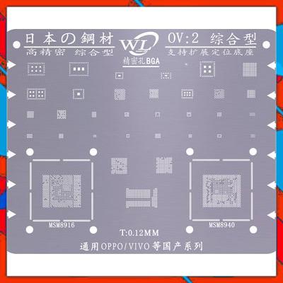 Vỉ làm chân OV:2 OPPO/VIVO MSM8916/8939/8940/CPU