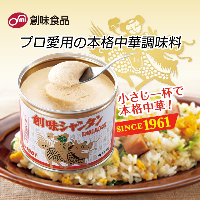 Nước cốt hầm xương và rau củ Deluxe Shantan 500g Nhật Bản - 4973918157356 - Kan shop hàng Nhật - Cốt xương hầm Nhật Bản