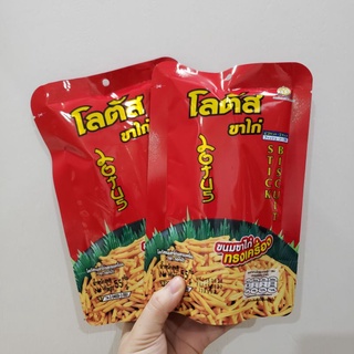 Bim bim que 20g./55g Thái Lan