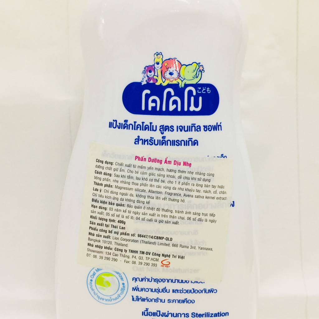 Phấn rôm trẻ em Kodomo Gentle Soft 350g