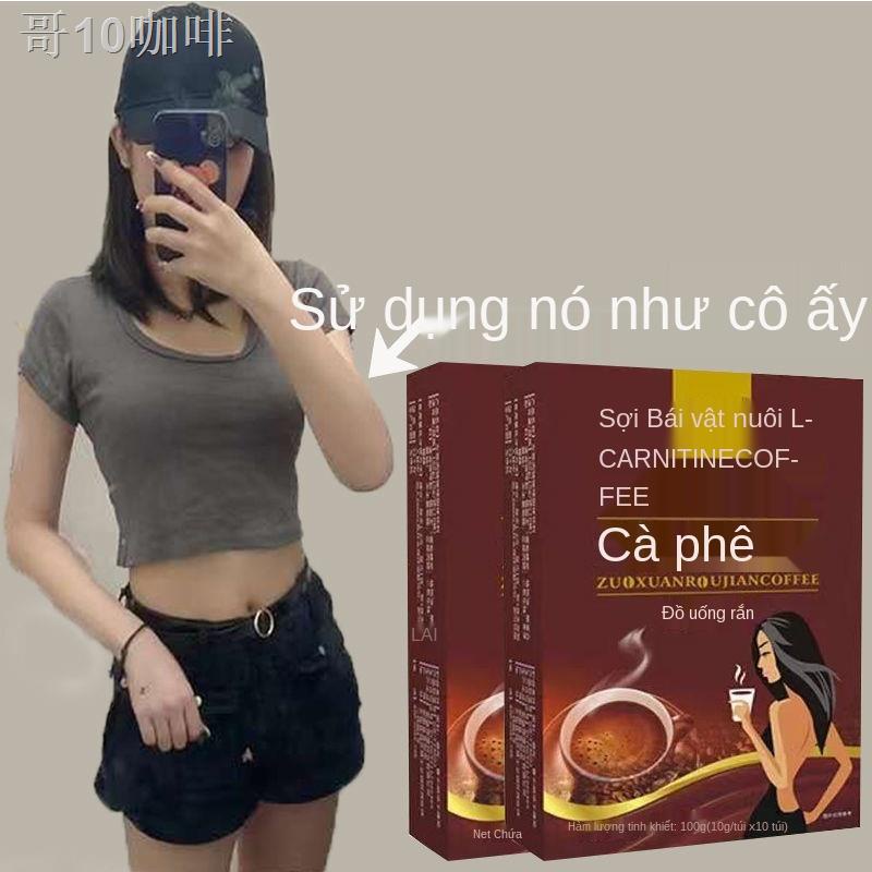 B【Giảm béo mỗi ngày】 Cà phê đen không đường, giảm và béo, espresso hòa tan, bột nguyên chất giải khát