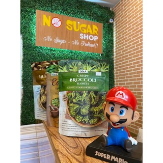 SNACK SÚP LƠ XANH SẤY GIÒN DJ&A