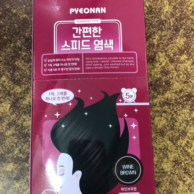 1 hộp gồm 5 gói gội nhuộm khô thảo dược Pyeonan màu nâu rượu
