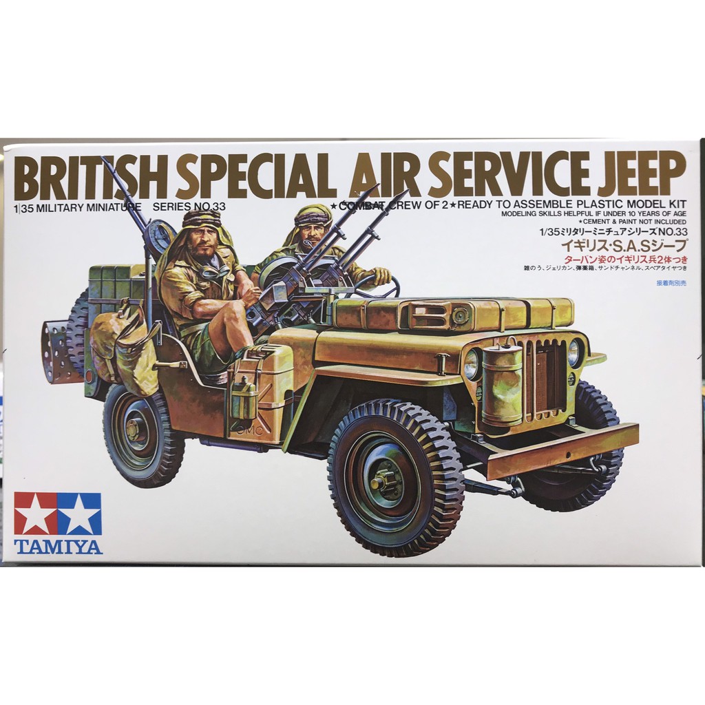 35033 Mô hình xe jeep quân sự 1/35 SCALE BR. S.A.S JEEP