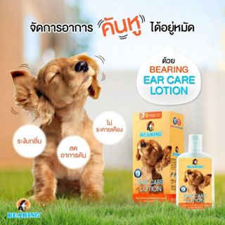 Dung dịch vệ sinh tai cho chó Bearing Ear Lotion 100ml