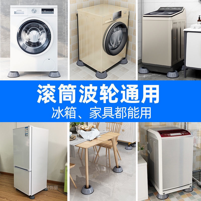 Miếng Lót Chống Sốc Chống Trượt Chống Sốc Thông Dụng Cho Máy Giặt