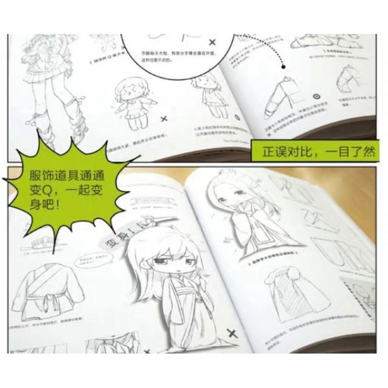 Tập artbook dạy vẽ Chibi