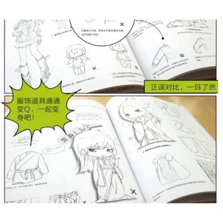 (Hàng sẵn) Tập artbook dạy vẽ Chibi