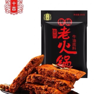 Gia vị lẩu Trùng Khánh nguyên vị gói 200g